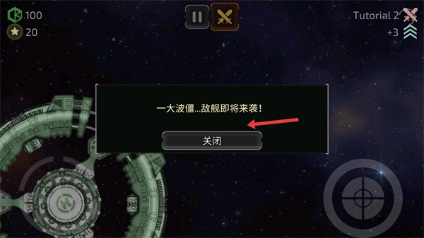 Event Horizon - Frontier(事件地平线边境中文版)