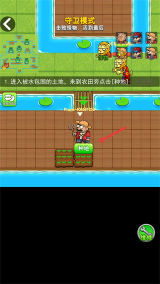 别惹农夫大招版