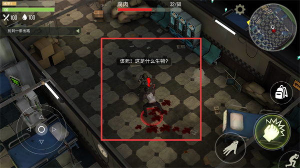 捕食日(多人联机)最新版