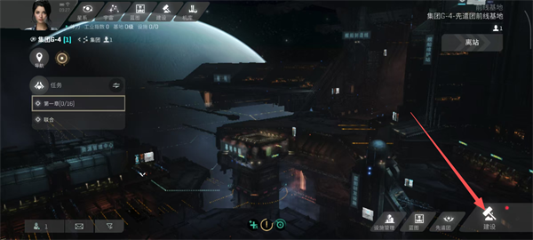 星战前夜无烬星河