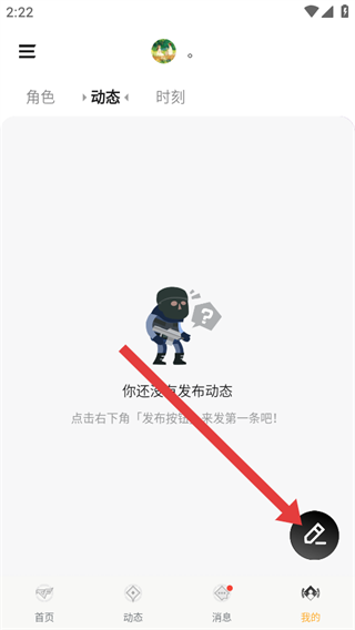 穿越火线手游盒子