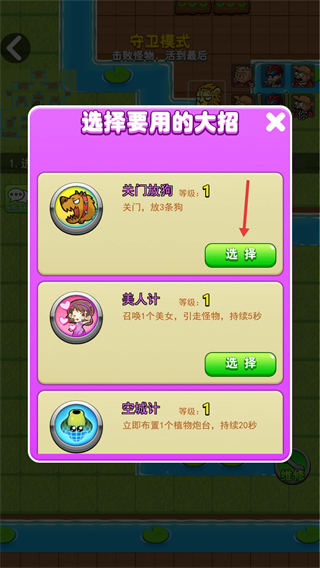 别惹农夫大招版