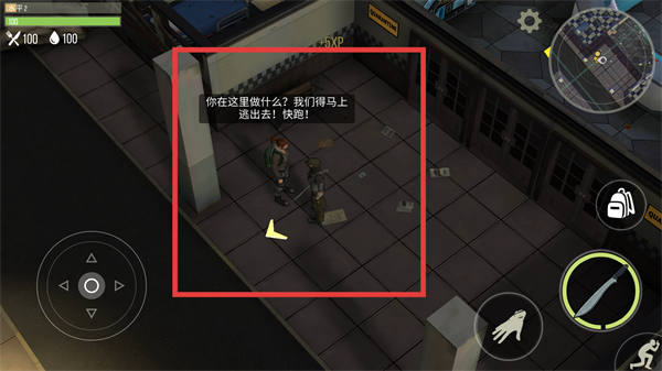 捕食日(多人联机)最新版