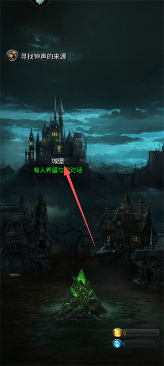 地下城堡2黑暗觉醒