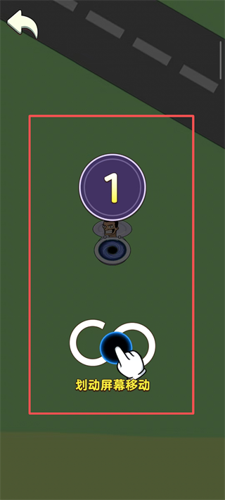 马桶人吞噬之路