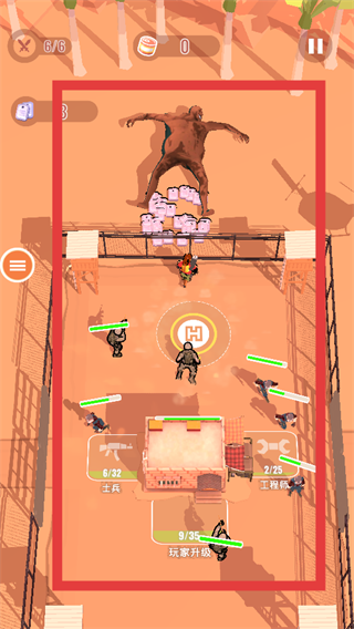 人类大战僵尸游戏