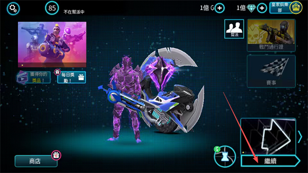 2026孤胆车神维加斯官方正版