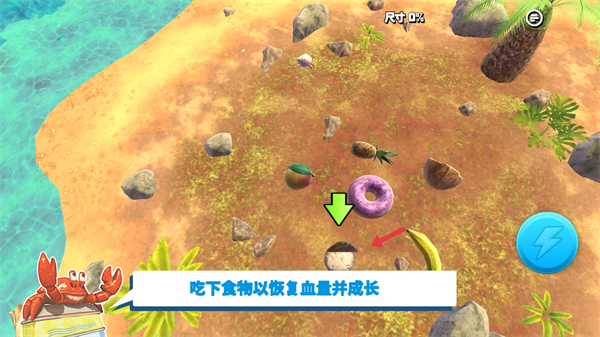 螃蟹之王(King of Crabs)