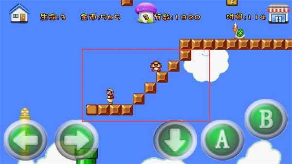 超级玛丽经典版