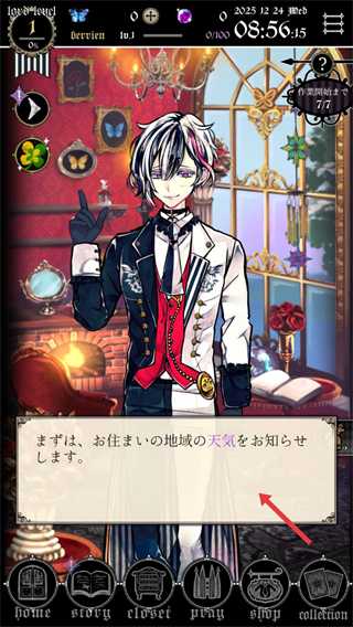 恶魔执事与黑猫(あくねこ)