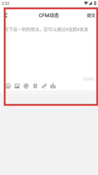 穿越火线手游盒子