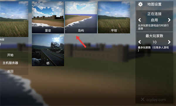 拆迁模拟器Teardown