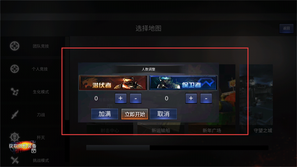 新版gz穿越火线