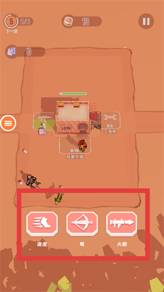 人类大战僵尸游戏