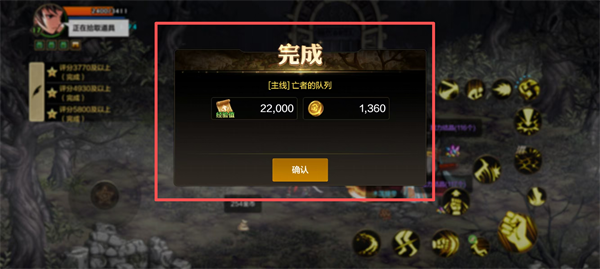 地下城与勇士：起源官方手游