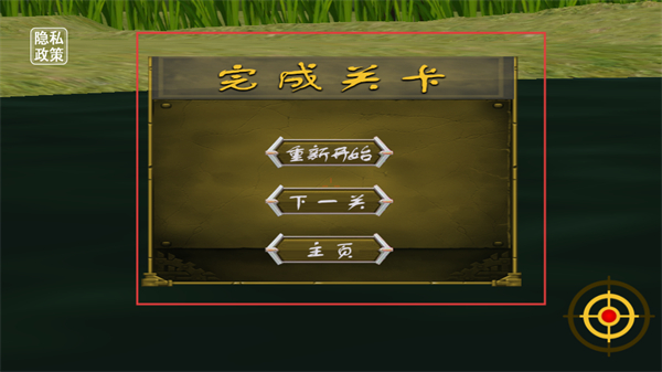 3D猫头鹰狩猎模拟