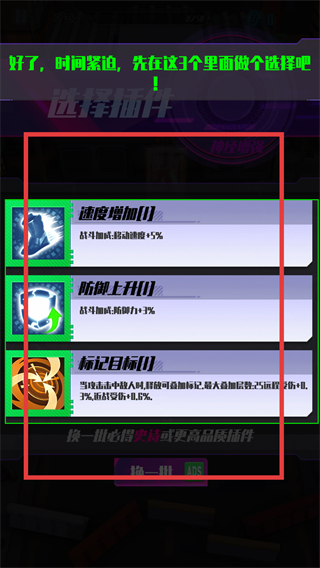 赛博枪神死亡代码(Cyber Gunner)