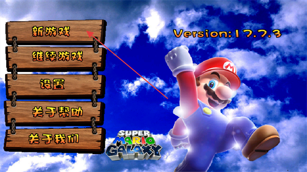 超级玛丽2026手机版