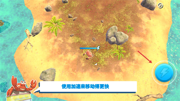 螃蟹之王(King of Crabs)