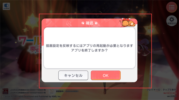 World Dai Star梦想星座盘