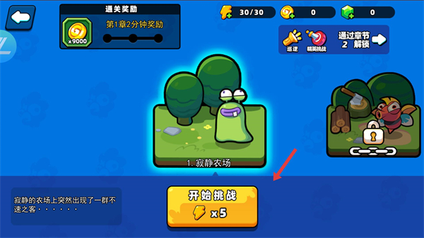 小鸡舰队出击最新版