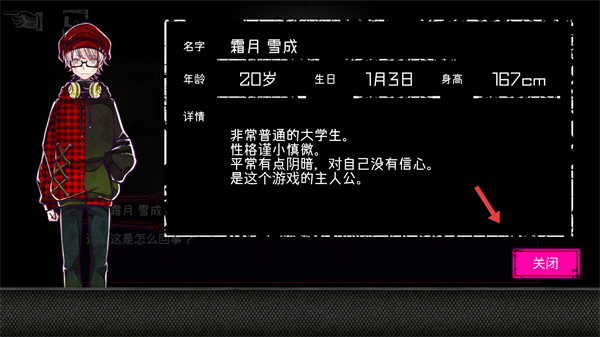 恶狼游戏another无限芥末币版(狼アナザー)