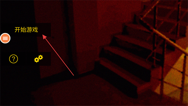 僵尸杀手小游戏