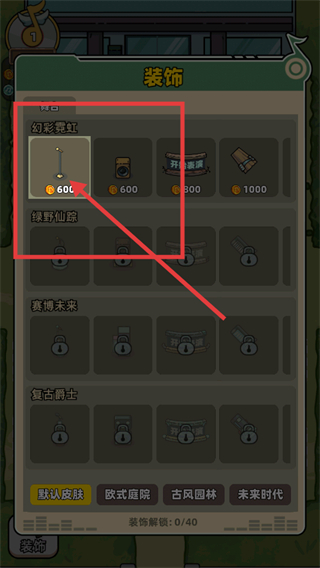 缪斯音街官方版