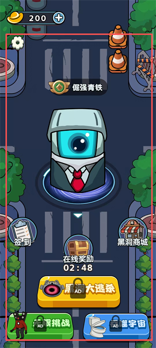 马桶人吞噬之路