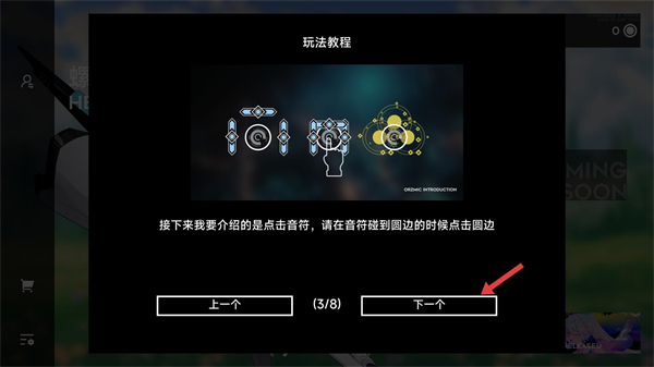 奥兹米奇(Orzmic)