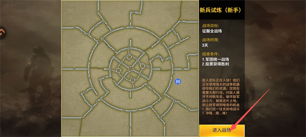 二战风云2果盘版