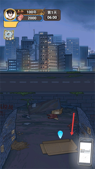 成长日记内置菜单版