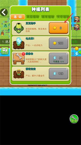 别惹农夫大招版