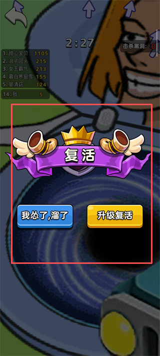 马桶人吞噬之路