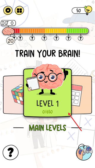 脑力测试全明星