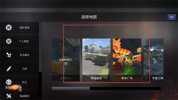 新版gz穿越火线