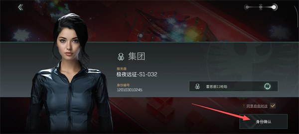 星战前夜无烬星河国际服