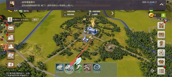 二战风云2公益服