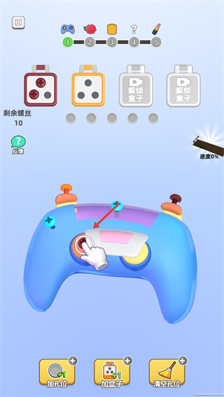 拆不掉我吧正版