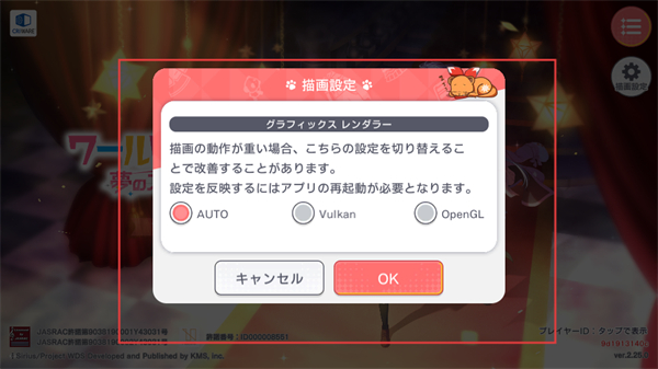 World Dai Star梦想星座盘