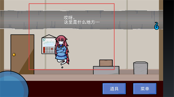 被迫监禁体质4手机版