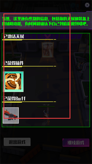 赛博枪神死亡代码(Cyber Gunner)