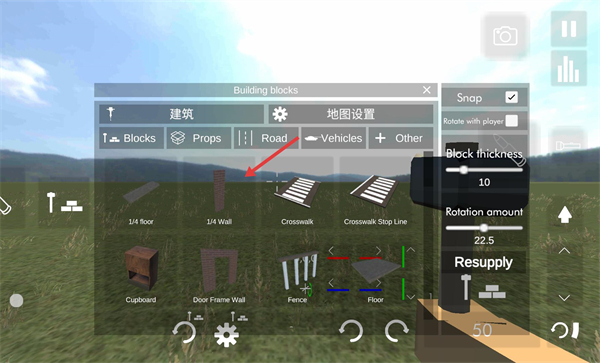 拆迁模拟器Teardown