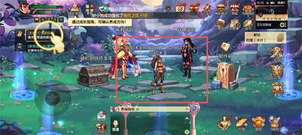 地下城与勇士：起源