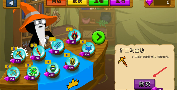 变异火柴人乱斗