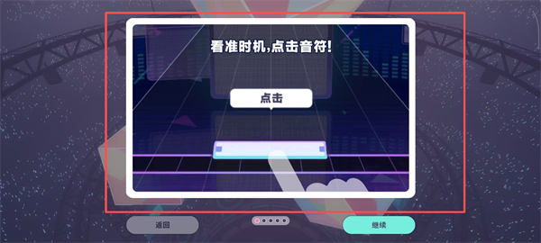 世界计划多彩舞台亚服