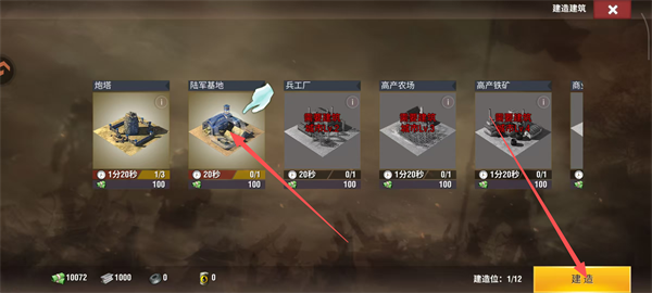 二战风云2vivo手机版本