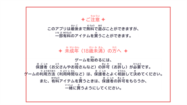 World Dai Star梦想星座盘