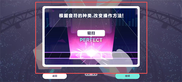 世界计划多彩舞台亚服