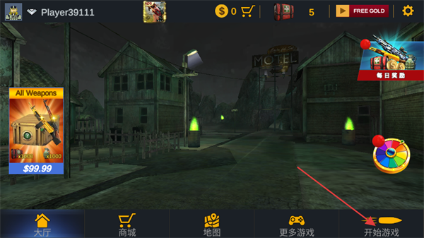 僵尸之地City Zombie Survival